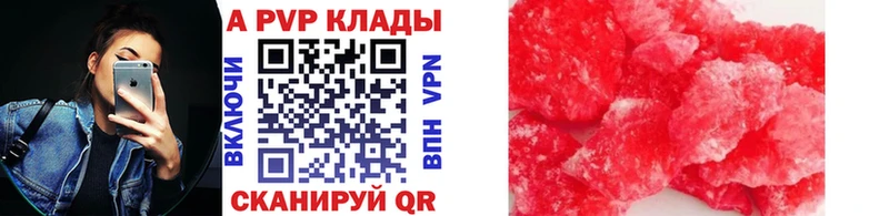 Alfa_PVP Crystall  Всеволожск 