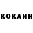 Кетамин ketamine Janna Radtchenko