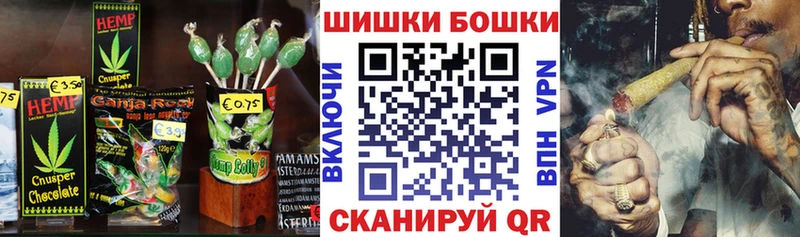 купить наркоту Всеволожск Печенье с ТГК марихуана