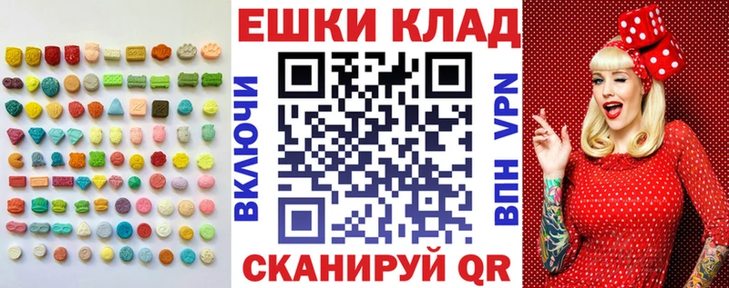 Экстази TESLA  цена наркотик  Всеволожск 