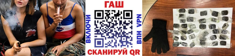 ГАШ хэш  Всеволожск 