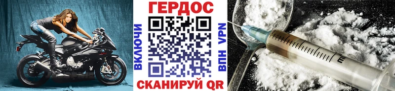 Героин хмурый Всеволожск