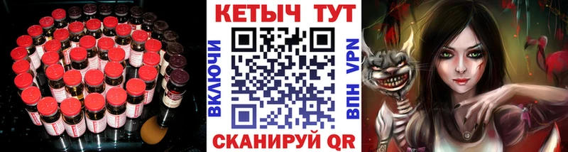 КЕТАМИН VHQ  сколько стоит  Всеволожск 