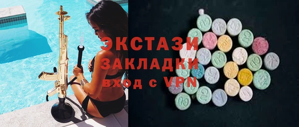 эйфоретик Алексин