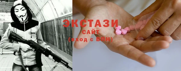 эйфоретик Алексин