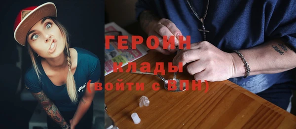 эйфоретик Алексин