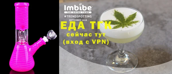 эйфоретик Алексин