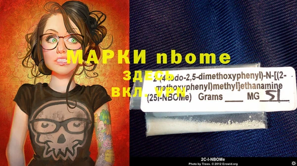 спиды Алексеевка