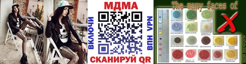 купить наркотики цена  Всеволожск  MDMA молли 
