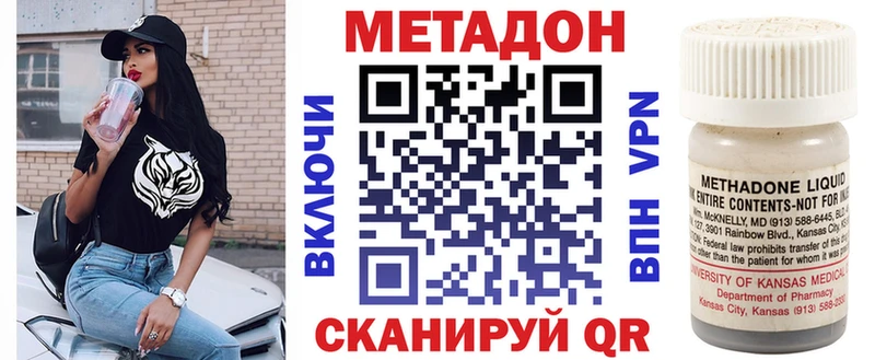наркотики  кракен рабочий сайт  Метадон белоснежный  дарк нет состав  Всеволожск 