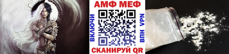 МЕТАМФЕТАМИН пудра  дарнет шоп  Всеволожск 