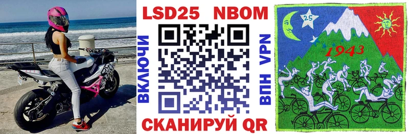 купить   Всеволожск  darknet состав  Марки N-bome 1500мкг 