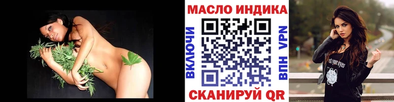 сайты даркнета клад  Всеволожск  Дистиллят ТГК жижа 